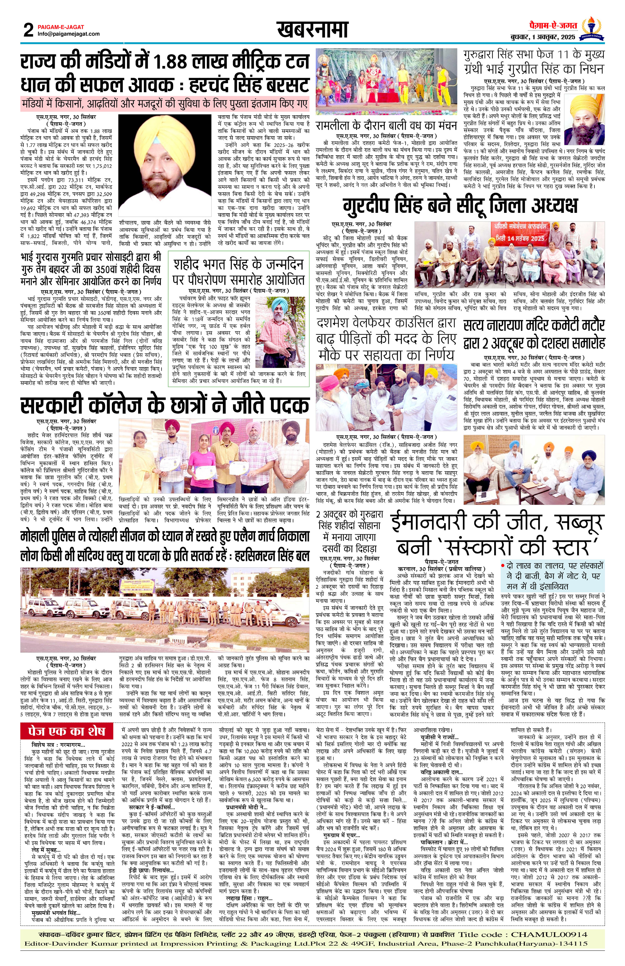 Page 2